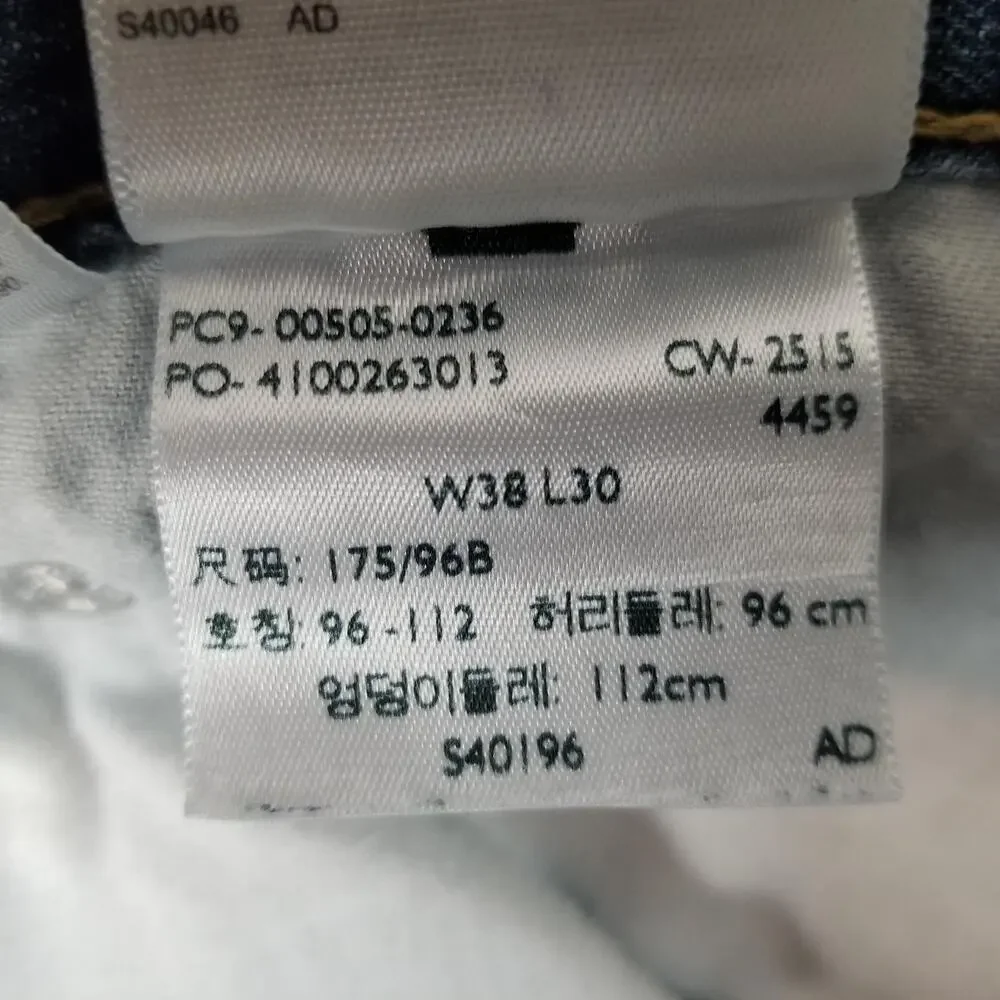 Levis brand levi